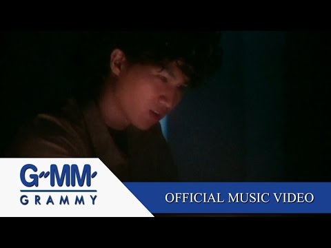 กวีบทเก่า - PARADOX 【OFFICIAL MV】