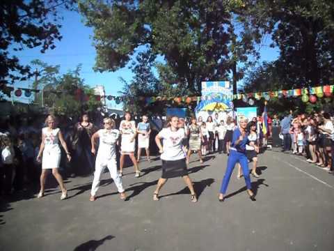 Тік вчителька скачать песню