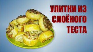 Как готовить улиток дома рецепт с пошагово Как готовить улиток дома рецепт с пошагово