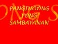 Panginoon yong Sambayanan Lyrics