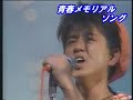 S59 哀しくてジェラシー (チェッカーズ)