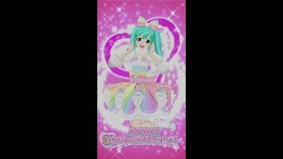 Kiratto Prichan Arcade Janken Kiratto Prichan In The Sweet Honey Rainbow Rare