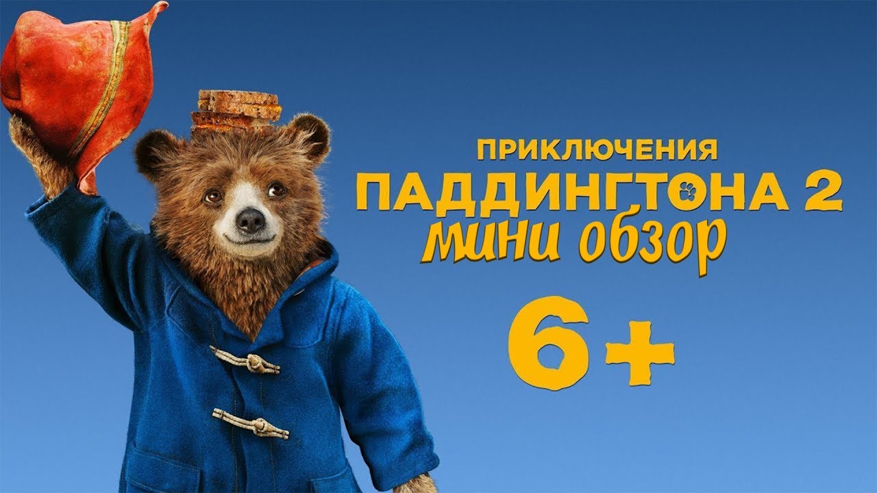Должок фильм 2018 Должок фильм 2018