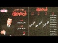 ايهاب توفيق 2011 يا نساء المسلمين