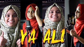 Ya Ali Reham Ali | Bina Tere Na Ek Pal Ho | Cover By Ansha Zakir | Heart Touchin