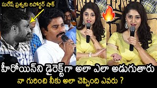 Suresh Kondeti Uncomfortable Question To Actress Surabhi At Dd Returns Press Meet News Buzz