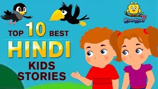 Best 10 Stories In Hindi - Hindi Kahaniya | Hindi Story | Moral Stories | Bedtim