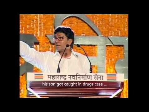 With ENGLISH sub titles Raj Thakare Thackeray speech on Abu...