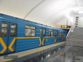 Видео Киев, метро "Выставочный Центр"