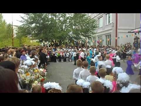 Школьный вальс.СПК