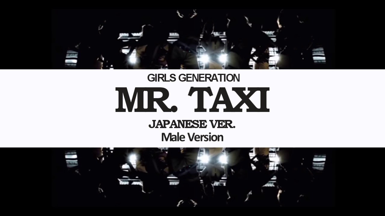 Girls generation taxi dance version free porn pictures