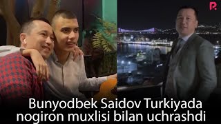 Bunyodbek Saidov Turkiyada Nogiron Muxlisi Bilan Uchrashdi