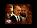 Путин дьявол Putin is Antichrist