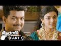 Thuppakki Telugu Full Movie Part 1 || Ilayathalapathy Vijay, Kajal Aggarwal