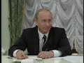 Видео V.Putin.Встреча с акционерами компании.21.12.06.Part 2