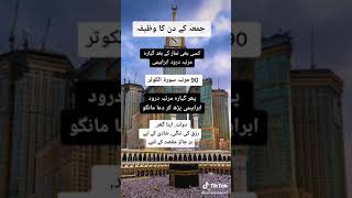 Islam Status.2