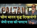 Ranker Video