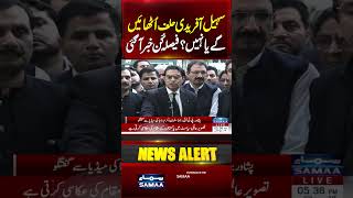 Afridi Elected Kp Cm Amid Opposition Boycott Salman Akram Raja Makes Bold Move Samaa Tv