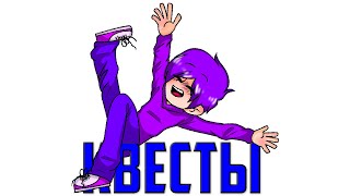 Видео Ч1.УРОК#5 |КАК СДЕЛАТЬ КВЕСТЫ ИЛИ ЖЕ КАК СДЕЛАТЬ КВЕСТ ИГРУ?! | ROBLOX STUDIO | от КайФэн, Кайфэн, Китай