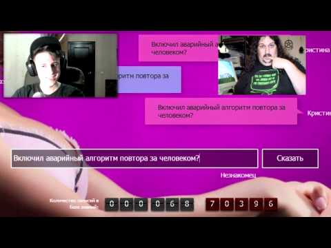 Soundation — Чат бот кристина скачать на андроид