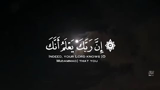سورة المزمل - للقارئ فارس شرابيه Surah Al-Muzzammi Fares Sharabia