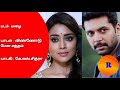 Vinnodu Mela Satham Enna Song From Mazhai Movie With Tamil Lyrics