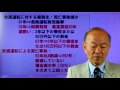 workshopⅠ加齢発達学(15-8.最近の話題から 交通事故を考える②)