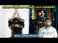 Saw X Tamil Dubbed Movie Review | என்னடா !! இவ்ளோ கொடூரமா படம் எடுக்குறீங்க..