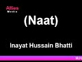 Naat Iss Raat De Taare Dde