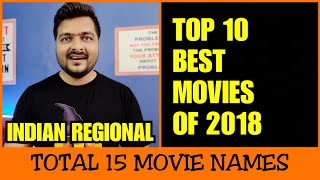 Top 10 Best Movies of 2018 | Indian Regional