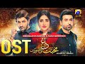 Mohabbat Dagh Ki Soorat | Full OST | Nish Asher | Neelam Muneer | Sami Khan | Syed Jibran
