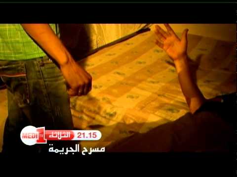 BA MASRAH AL JARIMA FES 021211 - MEDI 1 TV