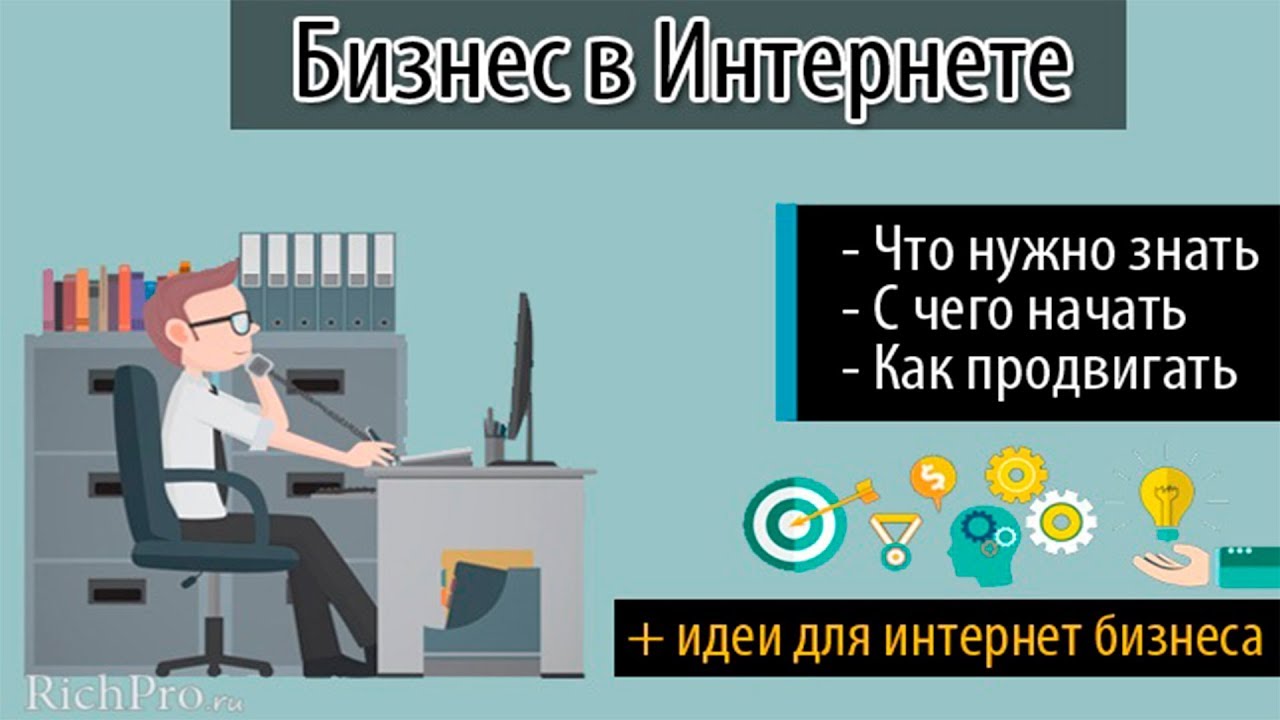 Как сделать бизнес без с.к 576