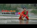 Chika jhora|| A Rabha song||