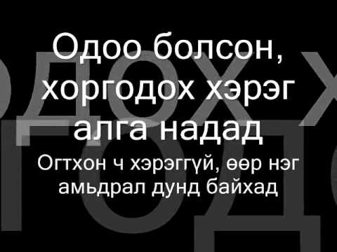opozit uhmeer baina yahoo opozit uhmeer baina yahoo