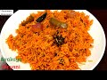 Avakaya Biryani - Andhra Avakaya Biryani In Pressure Cooker - Mango Pickle Biryani - Achari Biryani