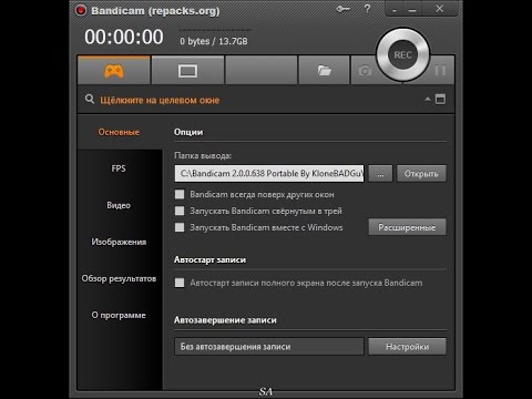 Как сделать чтобы фрапс снимал больше 30 секунд Как сделать чтобы фрапс снимал больше 30 секунд