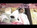 Karim Naguib & Amina Khairat - Haghanny / كريم نجيب و أمينة خيرت - هغني