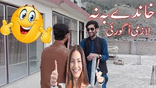 Ruet e Hilal Committee swat technology