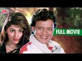 Mithun Chakraborty And Mamta Kulkarni Hindi Romantic Movie |  Ahankaar Movie