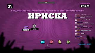 Jackbox Party Pack 1/2/3/4/5/6/Drawful 2 На Русском. Новый Год Is Coming.