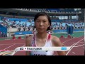 Athletics - Day 7 | Full Replay | Nanjing 2014 Youth Olympic Games