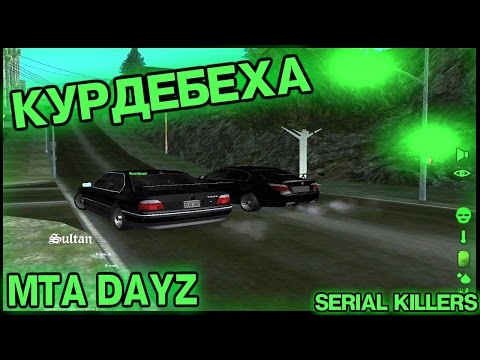 Как сделать свой сервер в мта на русском Как сделать свой сервер в мта на русском