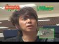 ウマニティ!藤田伸二 飲んだくれ馬券対決【4】