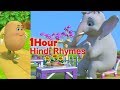 Aloo Kachalu and more Hindi rhymes 1 hour  - 7   | हिंदी बालगीत संकलन १  घंटे  का | kiddiestv hindi