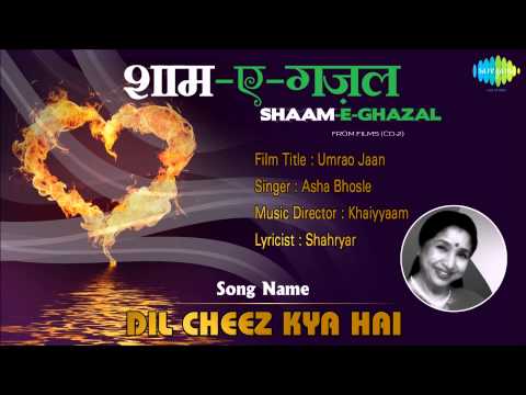 Dil Cheez Kya Hai | Shaam-E-Ghazal | Umrao Jaan | Asha Bhosle...