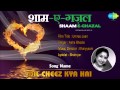 Dil Cheez Kya Hai | Shaam-E-Ghazal | Umrao Jaan | Asha Bhosle