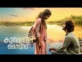 Kumbalangi Nights Full Movie | Fahadh Faasil | Soubin Shahir | Shane Nigam | Anna Ben