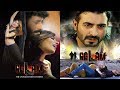 AALAM [FULL HD] - OFFICIAL PAKISTANI MOVIE  (2017)