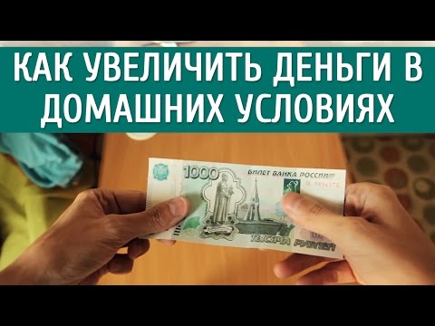 Деньги заработать в домашних условиях